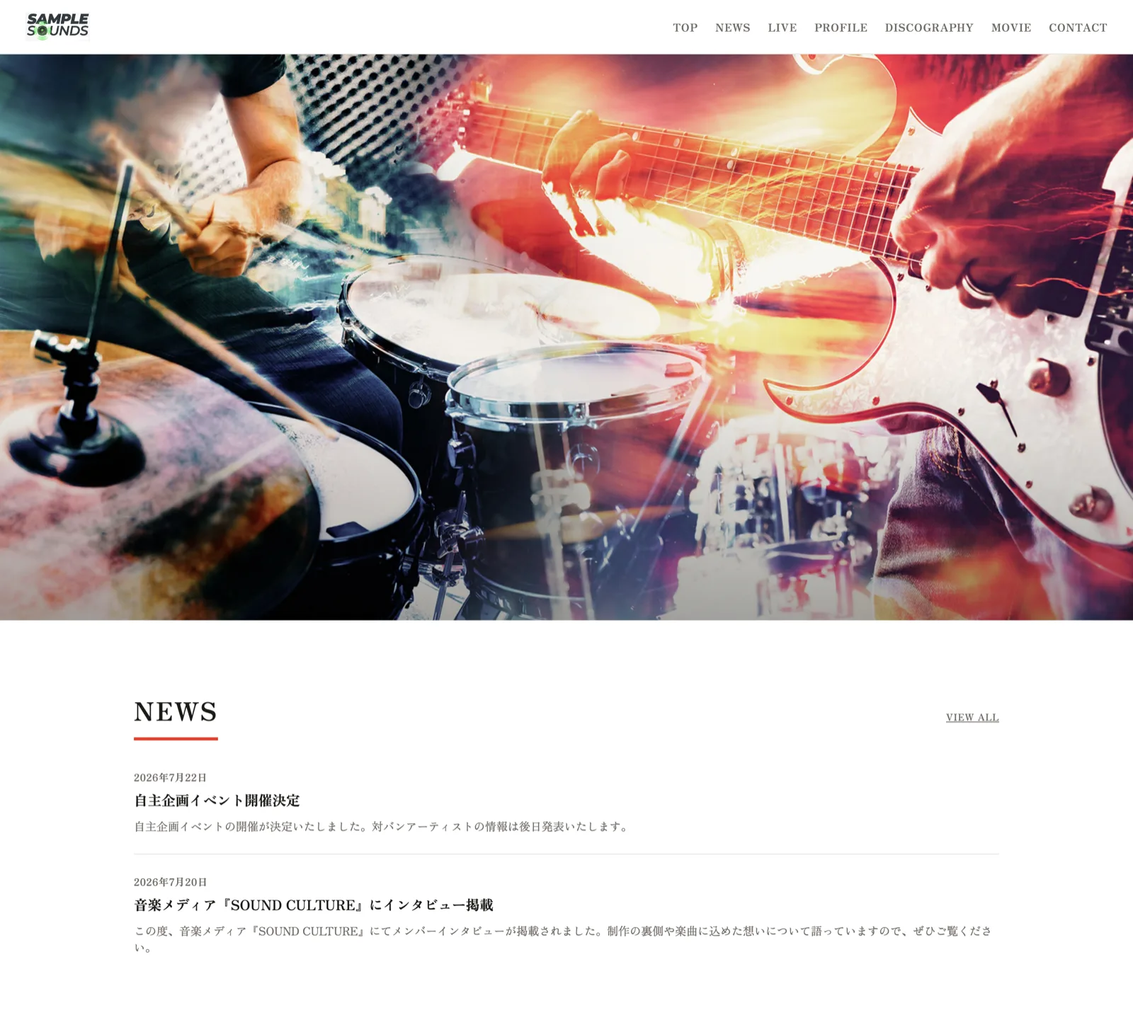 STYLOで作成したアーティストサイトの画面例